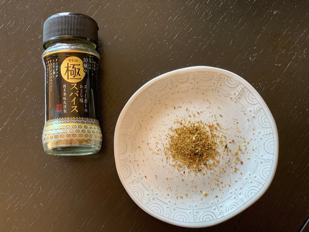 ミニマリストがハマる万能調味料「博多華味鳥 10種の極スパイス」