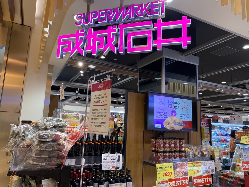 知ってた？成城石井のタピオカドリンクは、ワンランク上のおいしさ