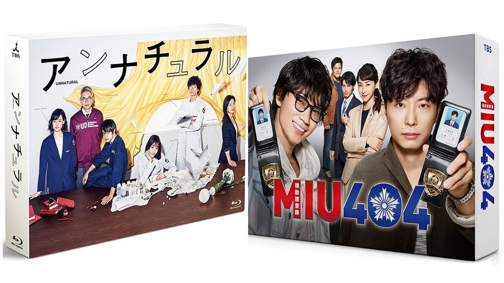 脚本家・野木亜紀子の凄み！ドラマの未来を拓く『MIU404』『アンナチュラル』