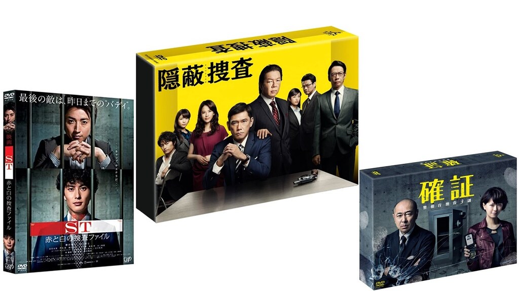 今野敏原作の警察ドラマは「おじさん世代」が素敵に輝く！人間味あふれる魅力