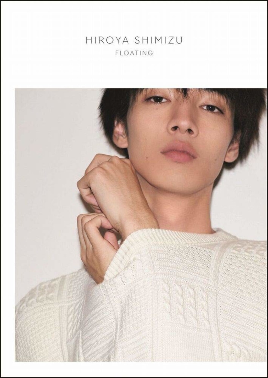 俳優・清水尋也の出演ドラマに注目！「心の崩壊と再生」が胸に突き刺さる