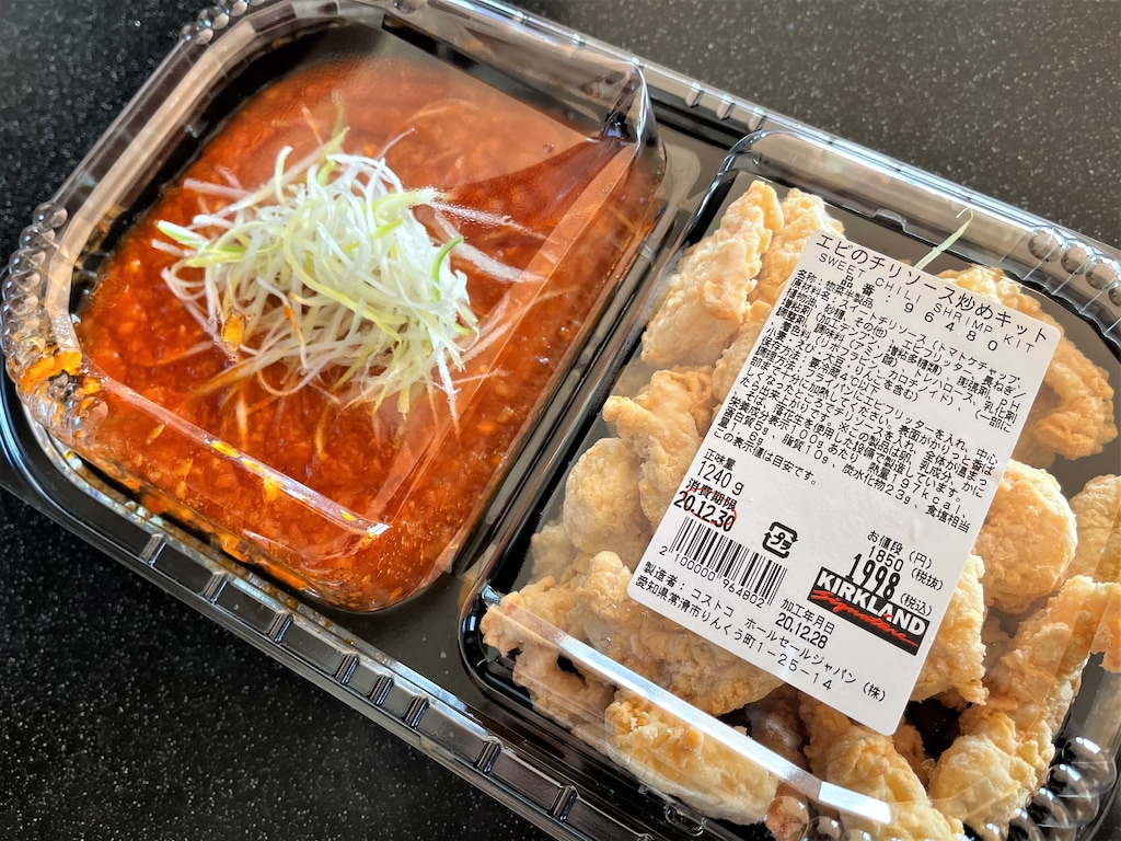 コストコ新商品！エビチリキットはリピ確定のデリカ