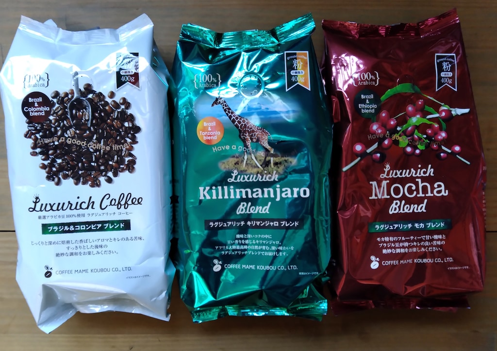 業務スーパーの「ラグジュアリッチコーヒー」シリーズはちょっと贅沢な気分になれる