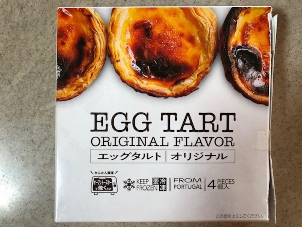 業務スーパーの冷凍エッグタルトがイチオシ。1個100円で贅沢おうちカフェ気分に！