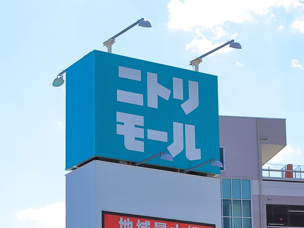 新生活用に！ 寝心地が改善するニトリの「低反発マットレス トッパー」