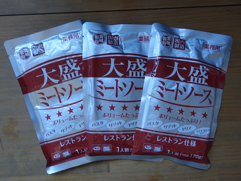 業務スーパーの「大盛ミートソース」はアレンジ自在！