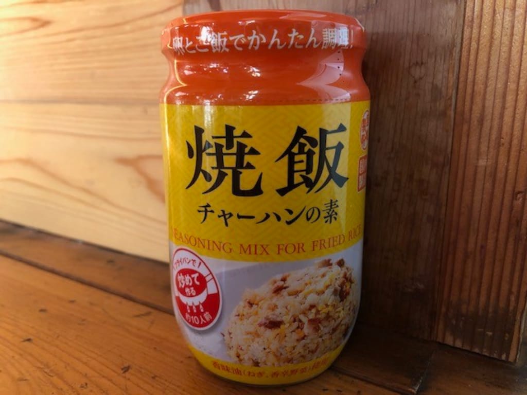 業務スーパー「チャーハンの素」は常備しておくと便利！アレンジ自在でコスパも◎
