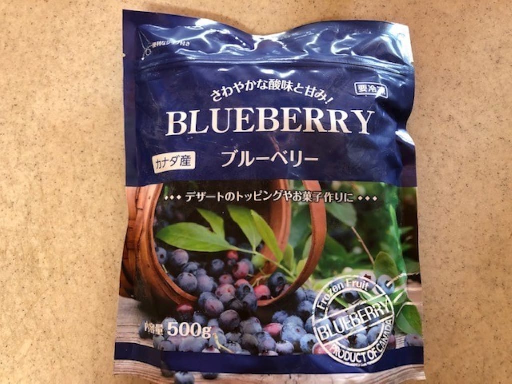 業務スーパー「カナダ産 冷凍ブルーベリー」ちょっとしたおやつにイチオシ！