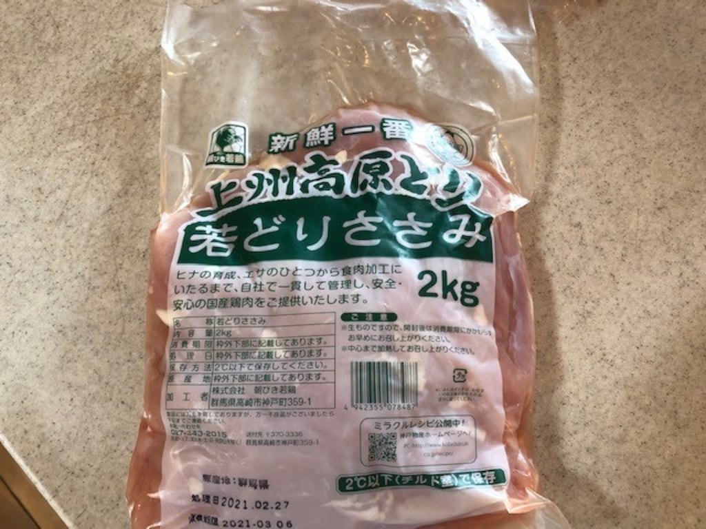 業務スーパーのささみと胸肉は国産鶏肉でもコスパよし！炊飯器レシピも紹介