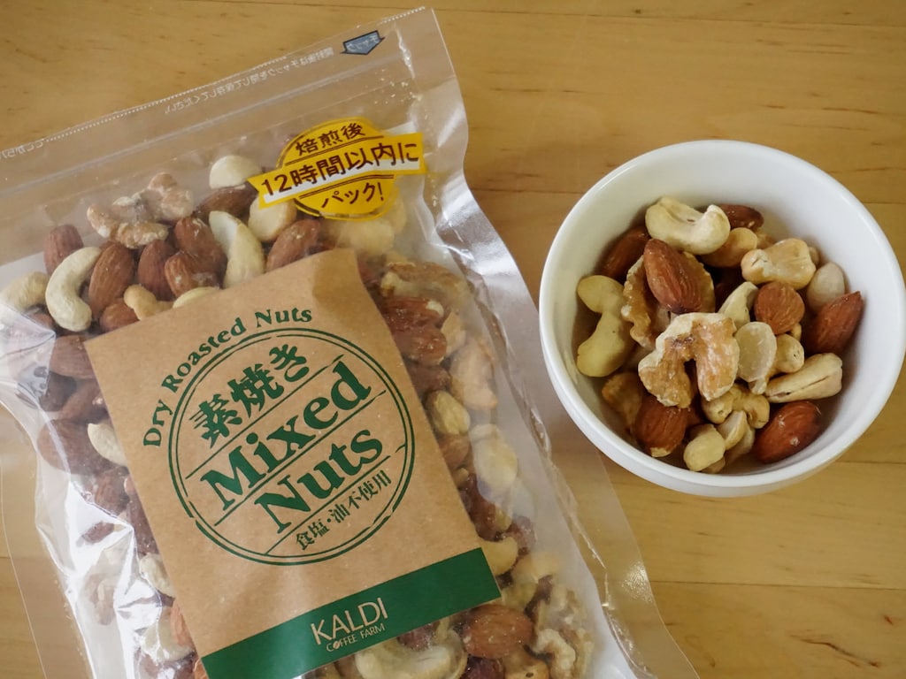 カルディの「素焼きミックスナッツ」がおすすめ！おやつにもおつまみにも