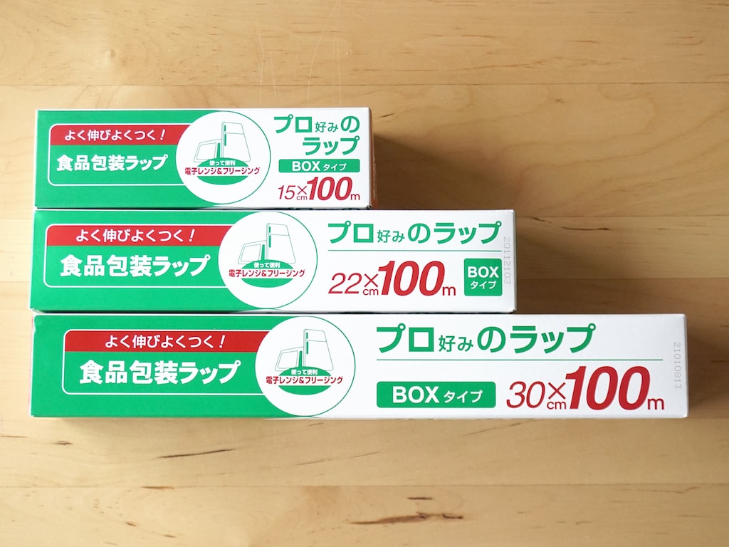 業務スーパーの「プロ好みのラップ」がおすすめ！日本製でコスパ抜群