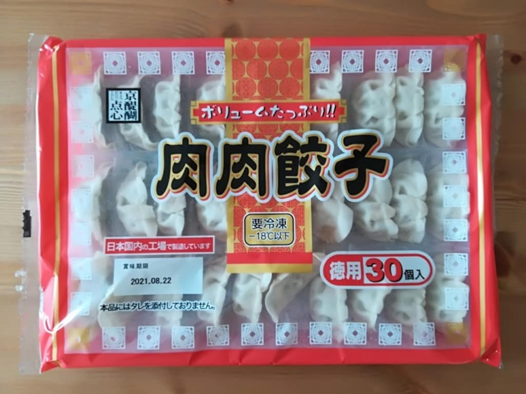 業務スーパーの餃子「肉肉餃子」は1個約7円！あっさり味で簡単アレンジ自在