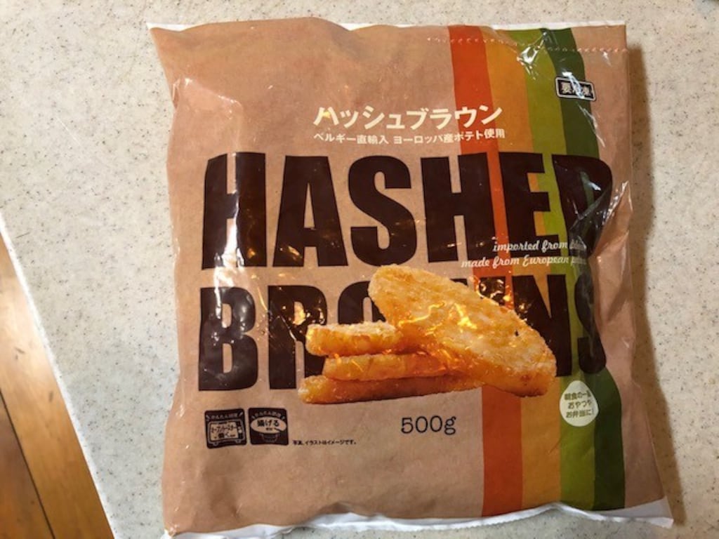 業務スーパー「ハッシュブラウン」は1枚25円の高コスパ！解凍＆アレンジレシピ