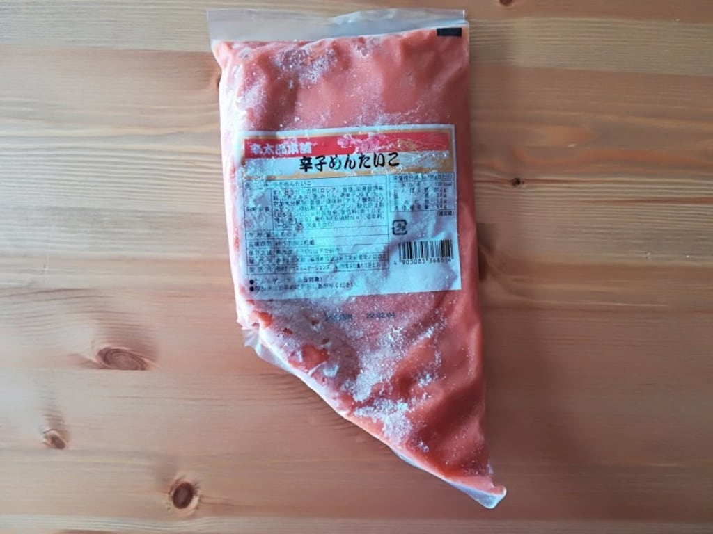 【業務スーパー】明太子が450g753円！「辛子めんたいこ」はアレンジ自在