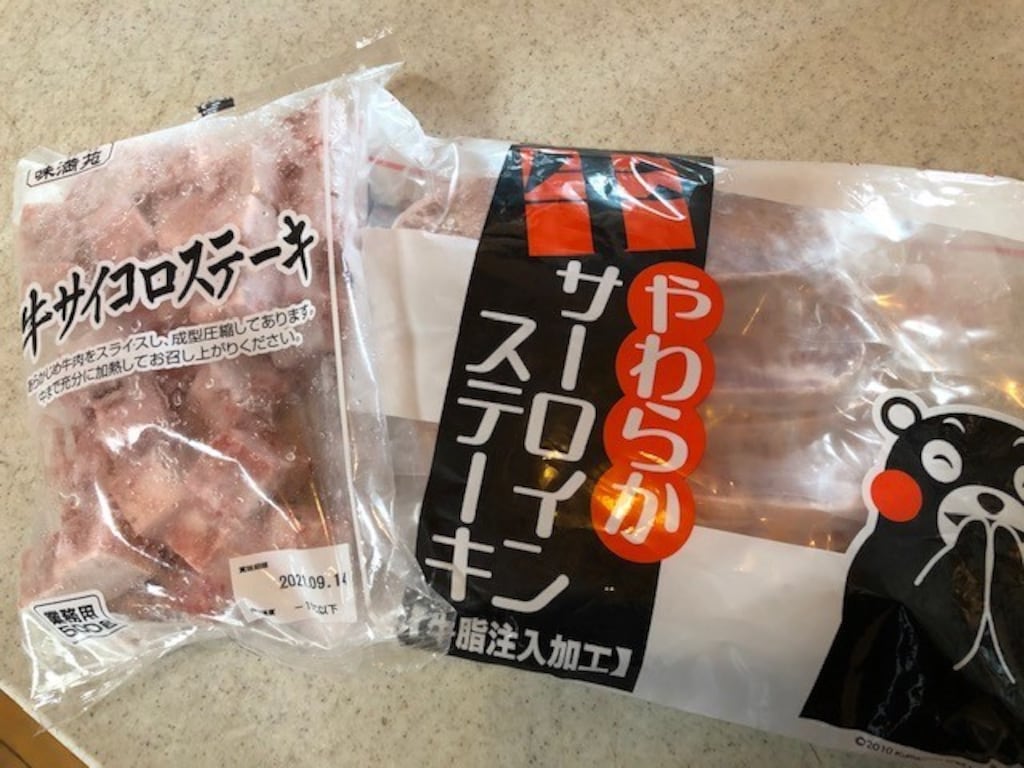 業務スーパーのステーキ牛肉2選！冷凍解凍方法や、焼き方、値段を比較