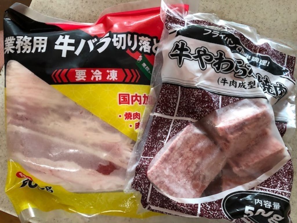 業務スーパーの牛肉はコスパ良し！「やわらか焼肉」と「ばら切り落とし」を比較