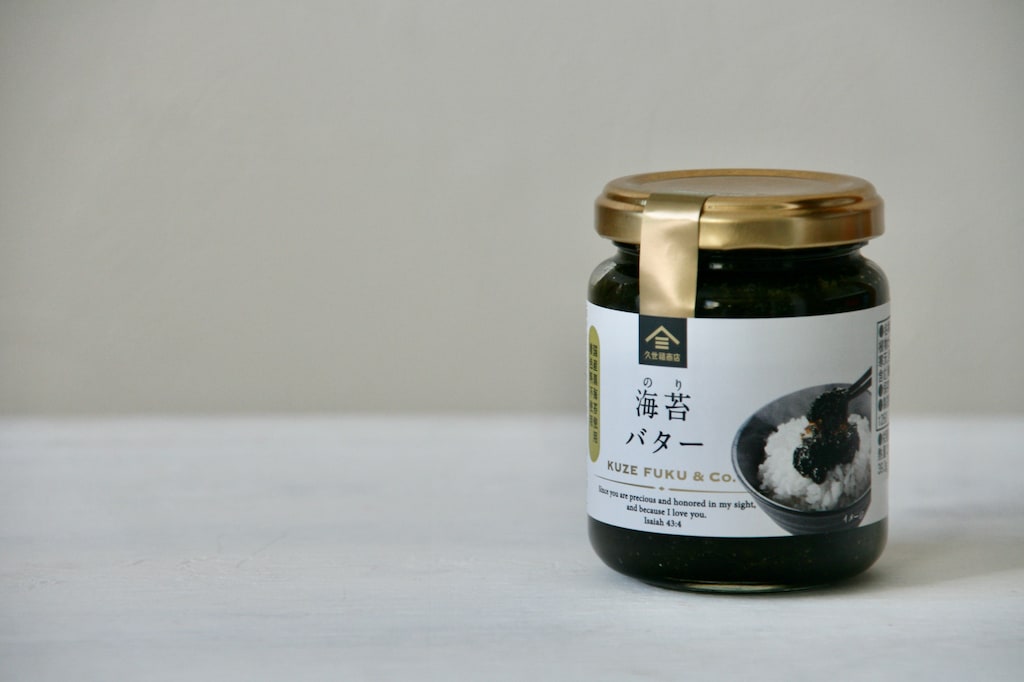 TVやSNSで話題！売り切れ続出の久世福商店「海苔バター」