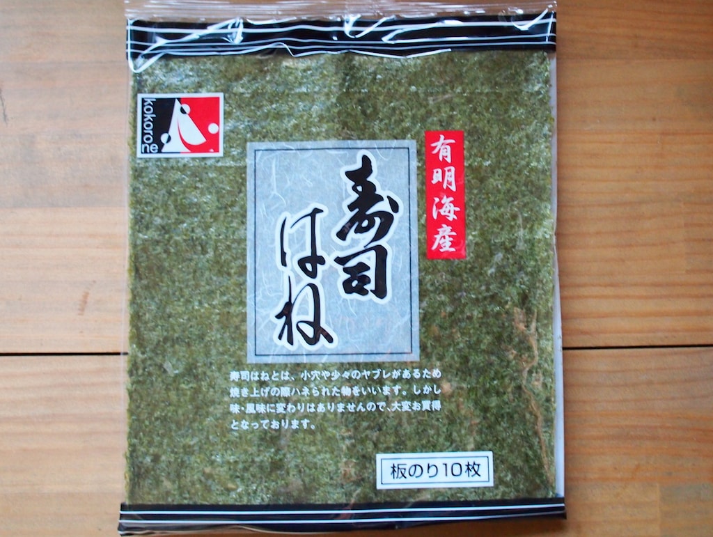 業務スーパーの海苔「寿司はね」がおすすめ！ 30枚・50枚・100枚入りはある？ 値段＆美味しいアレンジレシピまとめ