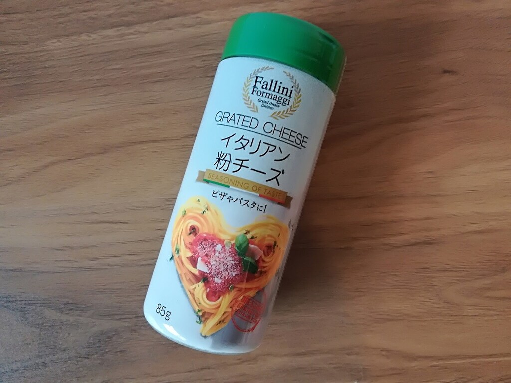 業務スーパーの粉チーズがイタリア産にリニューアル！ 気になる味や売り場を紹介