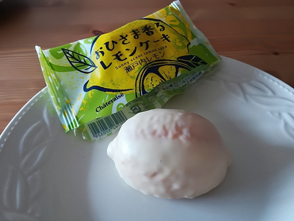 シャトレーゼ「おひさま香るレモンケーキ」は129円の贅沢！実は冷やすと美味しい！