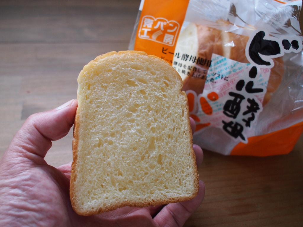 業務スーパーのビール酵母パンはミニサイズでアレンジ自在！1枚ずつ冷凍保存のワケ