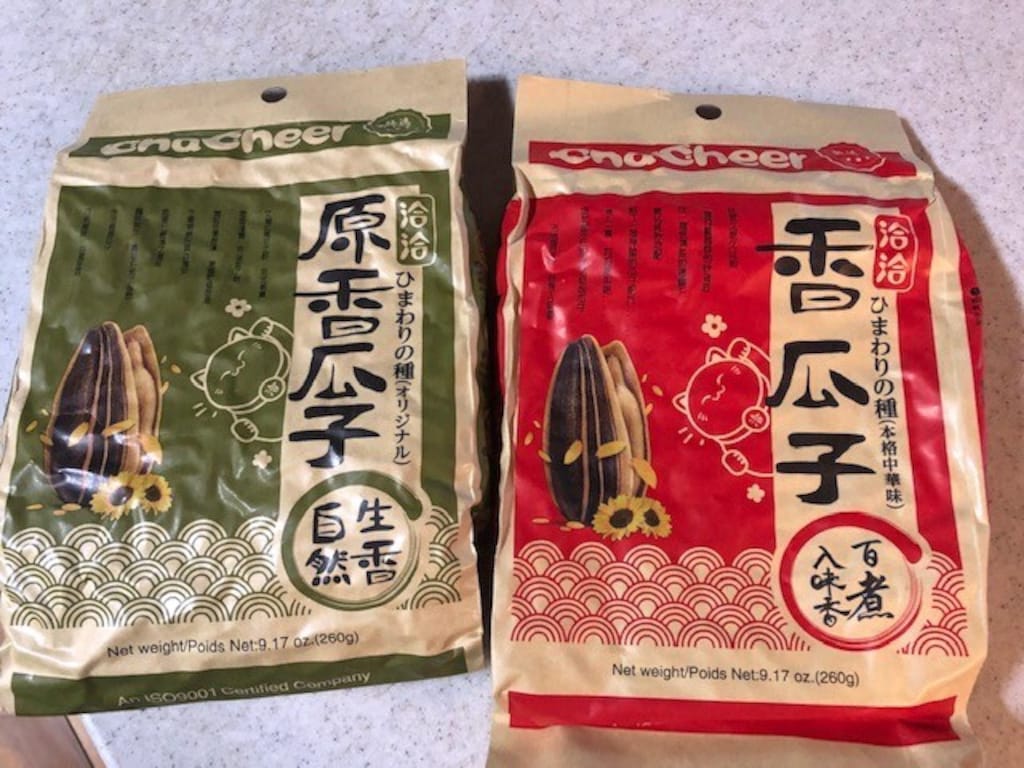 業務スーパー「ひまわりの種」はコスパがいいおつまみ！クセになる味でアレンジ自在