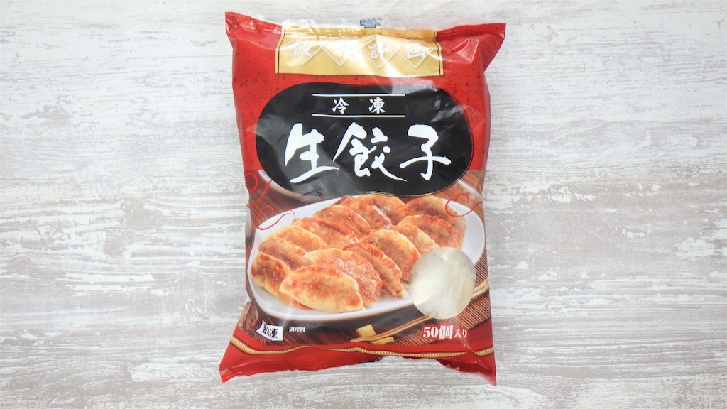 コストコの冷凍餃子「餃子計画」は1個約15円！黒豚餃子の比較、焼き方やアレンジ