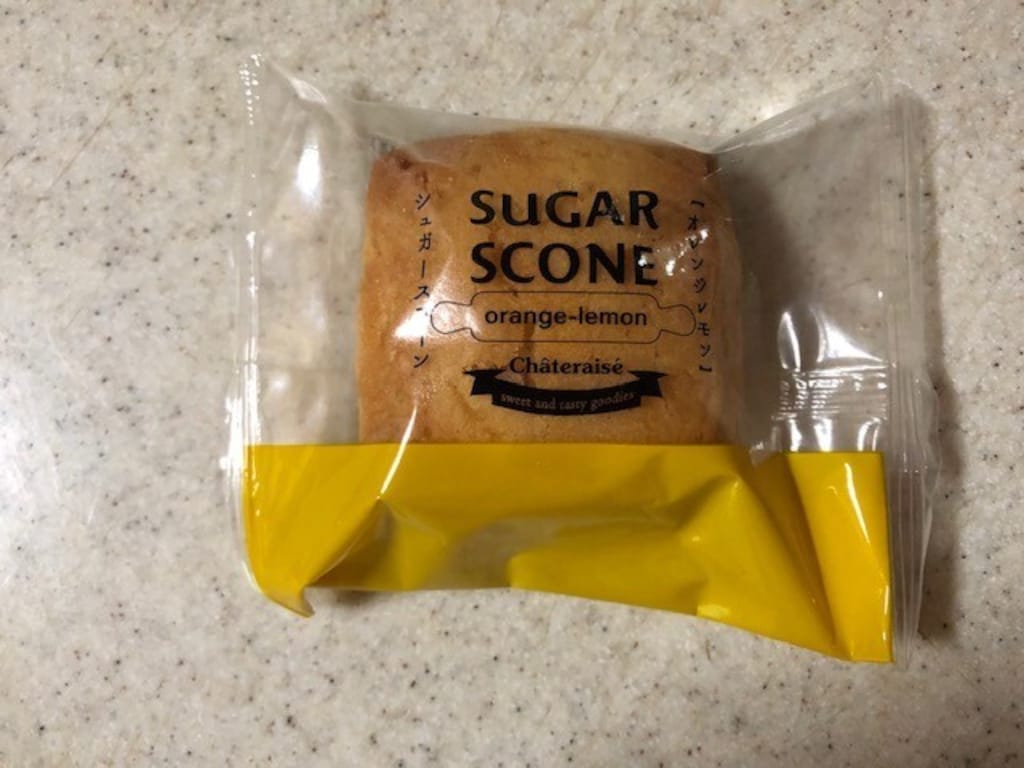 シャトレーゼのシュガースコーンが90円で絶品！ コスパ抜群でおいしい