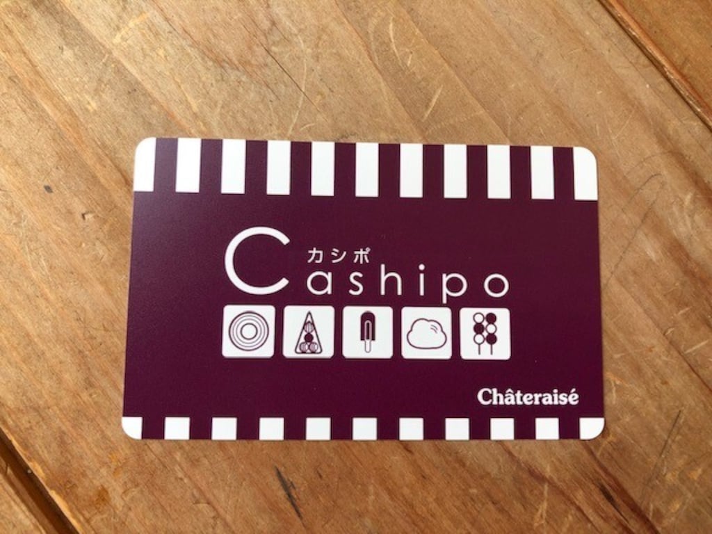 シャトレーゼのポイントカード 「カシポ」がおトク！使い方、作り方は？特典、還元率も◎