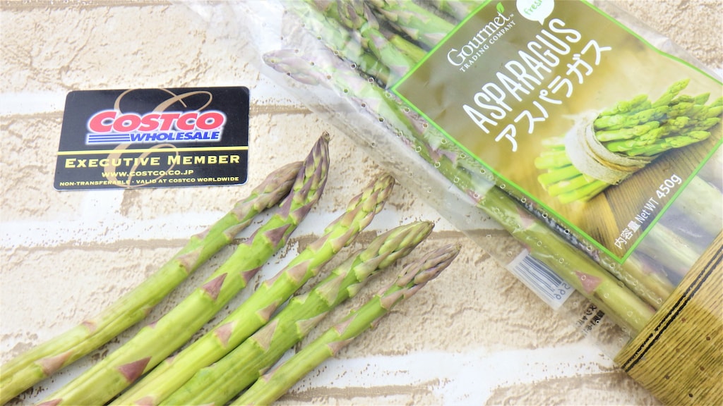 コストコの「アスパラガス」はメキシコ産で1袋450g！食べ応えあるサイズでおトク