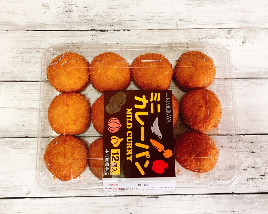 コストコ「木村屋ミニカレーパン」は1個42円！朝食やおやつにぴったり