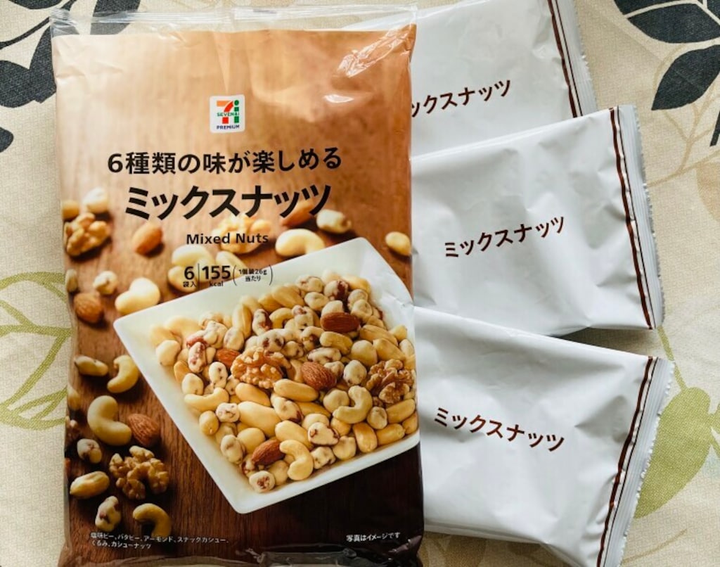 セブンイレブンのミックスナッツは6種入りで適量がうれしい！ダイエットおやつにも◎