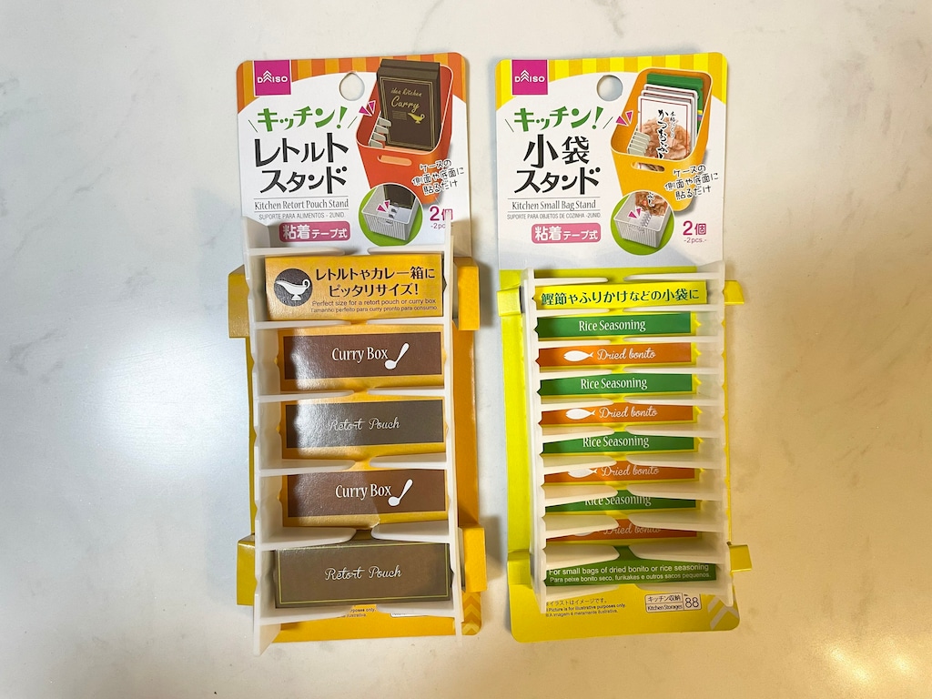 【ダイソー】食品からメイク道具まですっきり収納！「神すぎる」アイデア商品って？