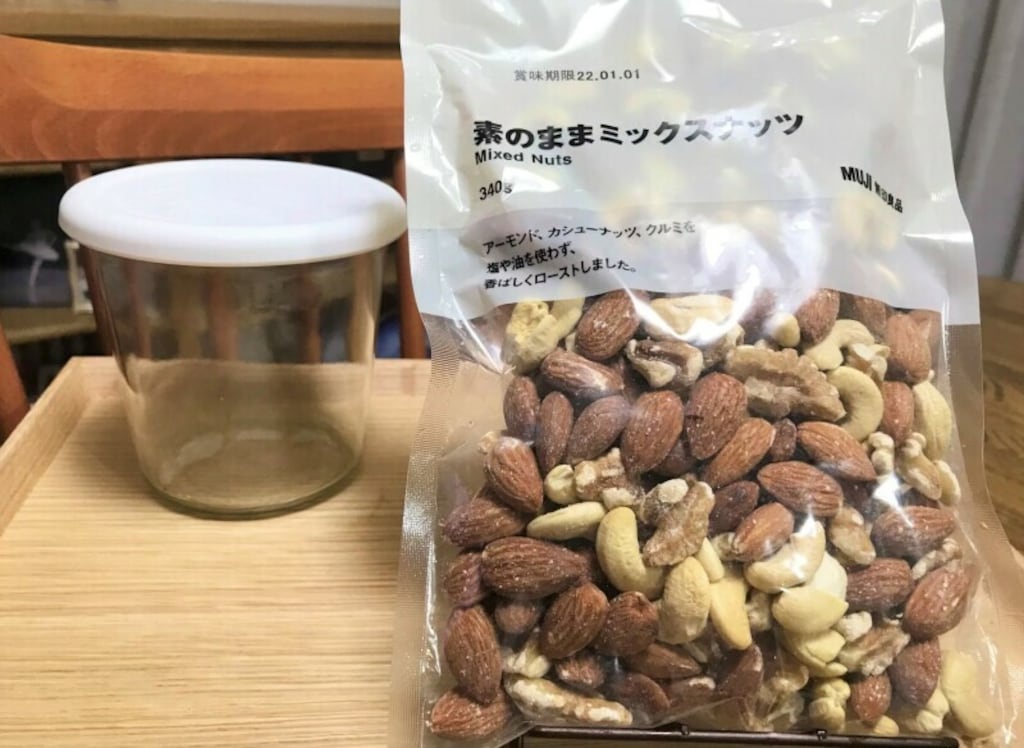 無印良品の「素のままミックスナッツ」は素朴で満足感あり！ヨーグルトにかけても美味