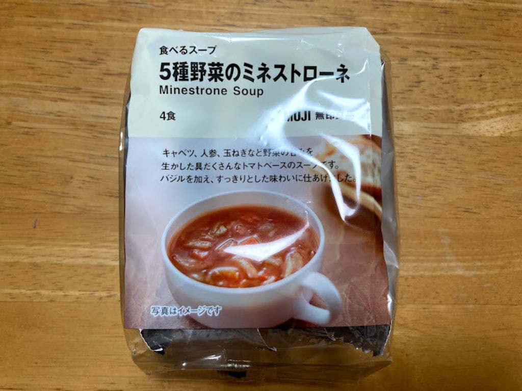 無印良品の「食べるスープ　5種野菜のミネストローネ」は多彩な用途で買って損なし！