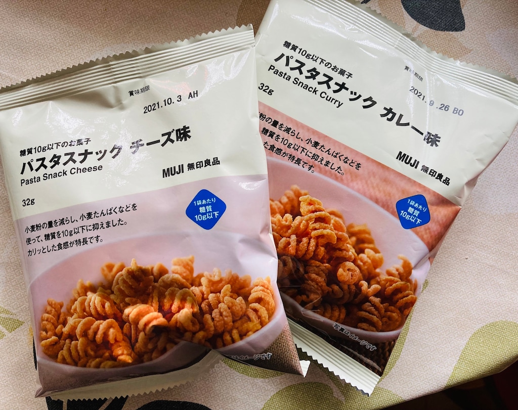 無印良品の「パスタスナック」は糖質少なめで歯ごたえ抜群！ ダイエット中のおやつに
