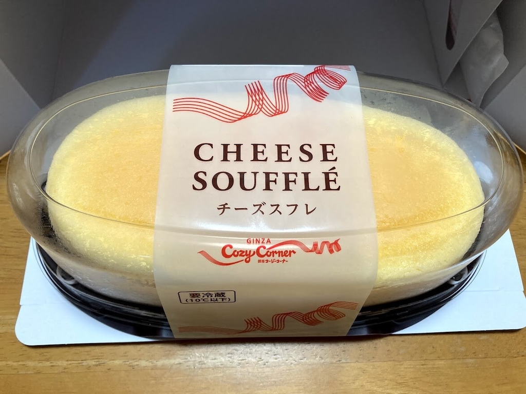コージーコーナーの「チーズスフレ」はふわふわ食感でコスパ最高！ 人気の秘密を追う