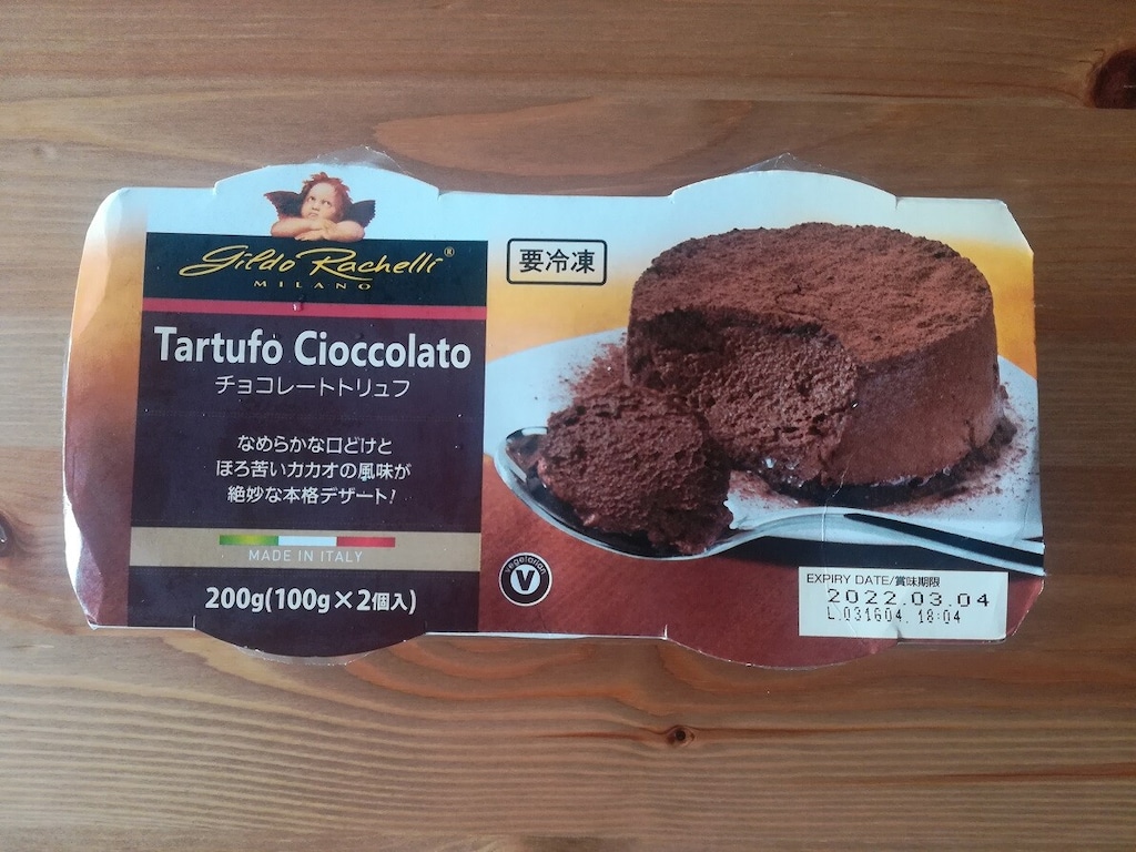 業務スーパーのチョコレートトリュフはイタリア産！とろける口どけの絶品スイーツ