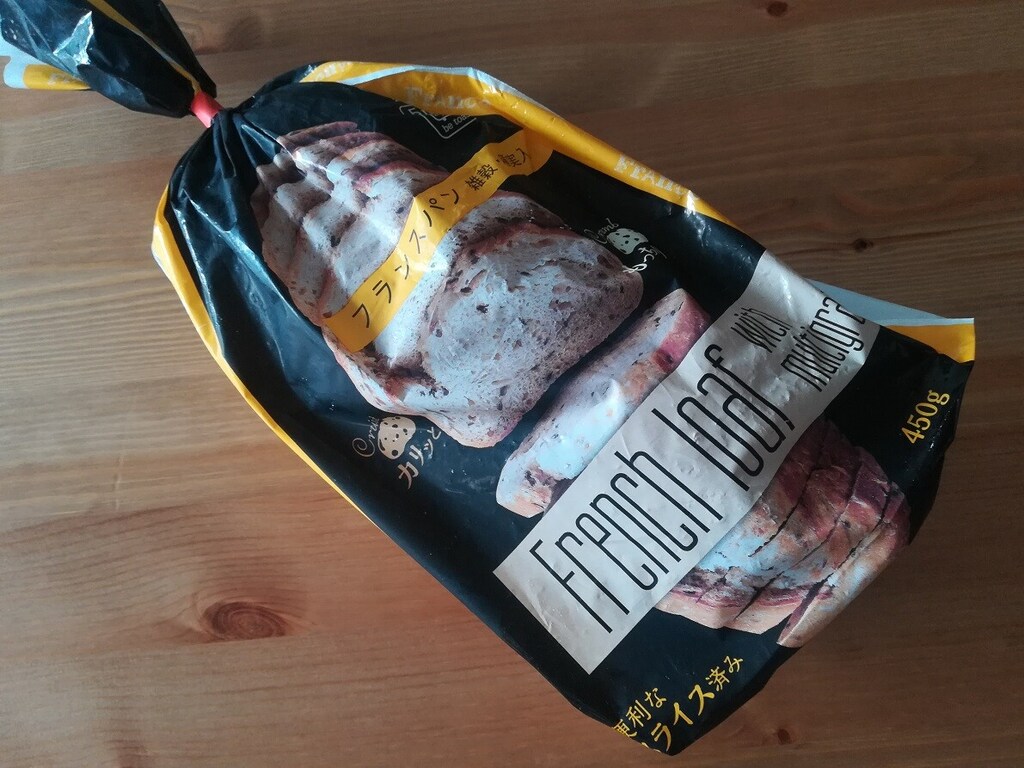 業務スーパーのフランスパンはストック＆リピート必須！ 冷凍だから温めるだけで便利