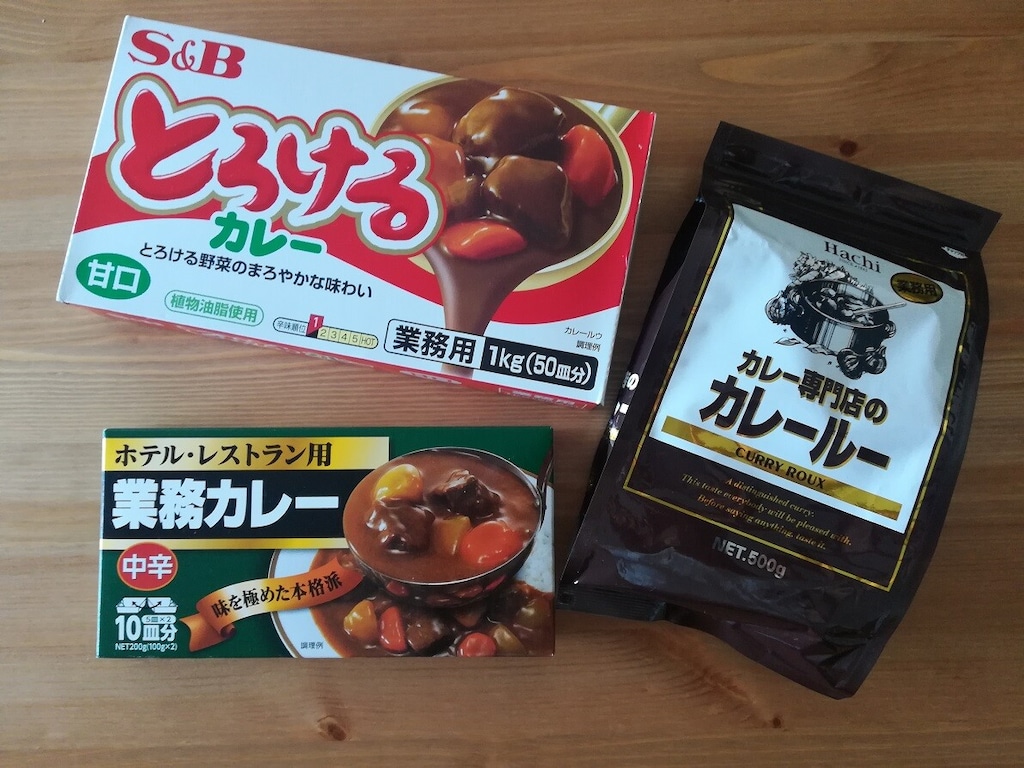 業務スーパーの「カレールー」で手軽に本格カレーが作れる！粉末や固形タイプなどおすすめ紹介【2026】