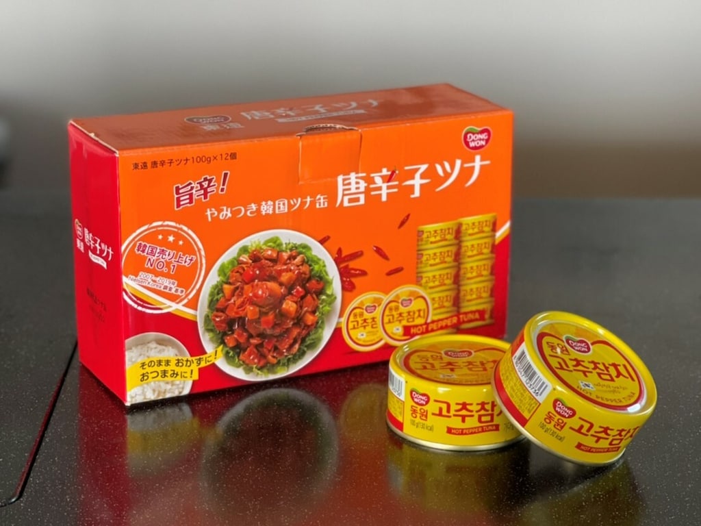 コストコの韓国ツナ缶「東遠 唐辛子ツナ」のレシピを紹介！リピート＆ストックしたい食品No.1