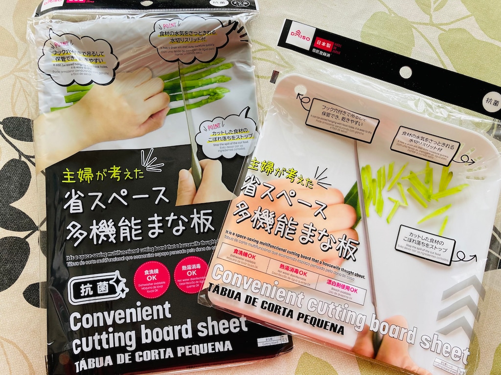 【100均】ダイソーのまな板が優秀！ 普段使いからキャンプまで幅広い用途が魅力