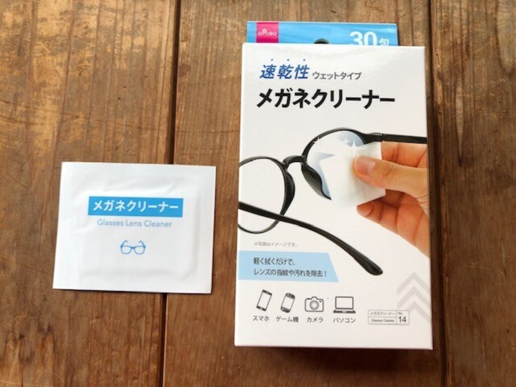 【ダイソー】キッチンの油汚れもすっきり？110円の「メガネクリーナー」最強説