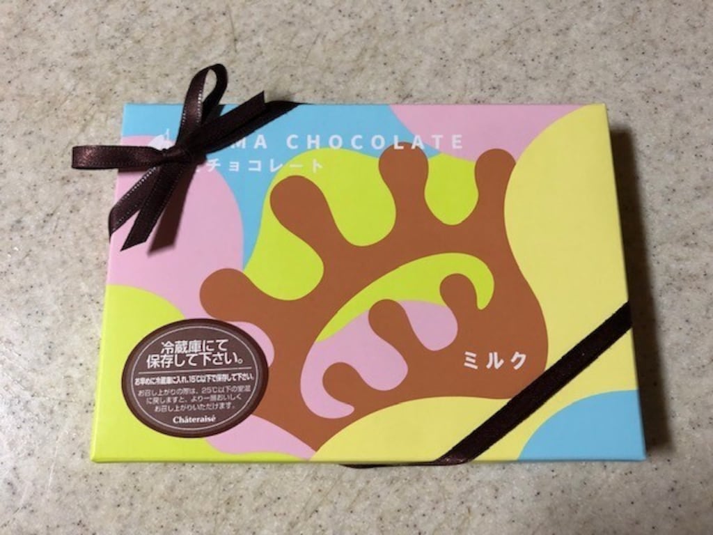 シャトレーゼの「生チョコレート」は糖質カットのものも！ とろけるくちどけが魅力