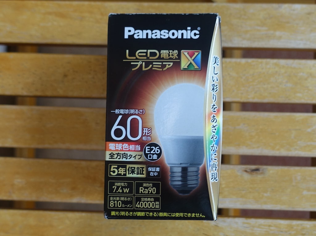 料理の撮影にぴったり◎パナソニックの「LED電球プレミアX」で美味しさが活きる！