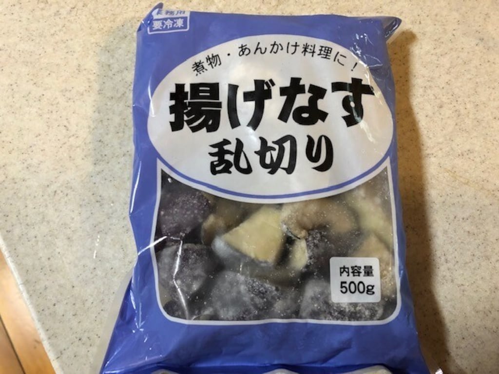 業務スーパー「揚げなす乱切り」が時短調理の救世主！美味アレンジ＆油抜きテクも紹介