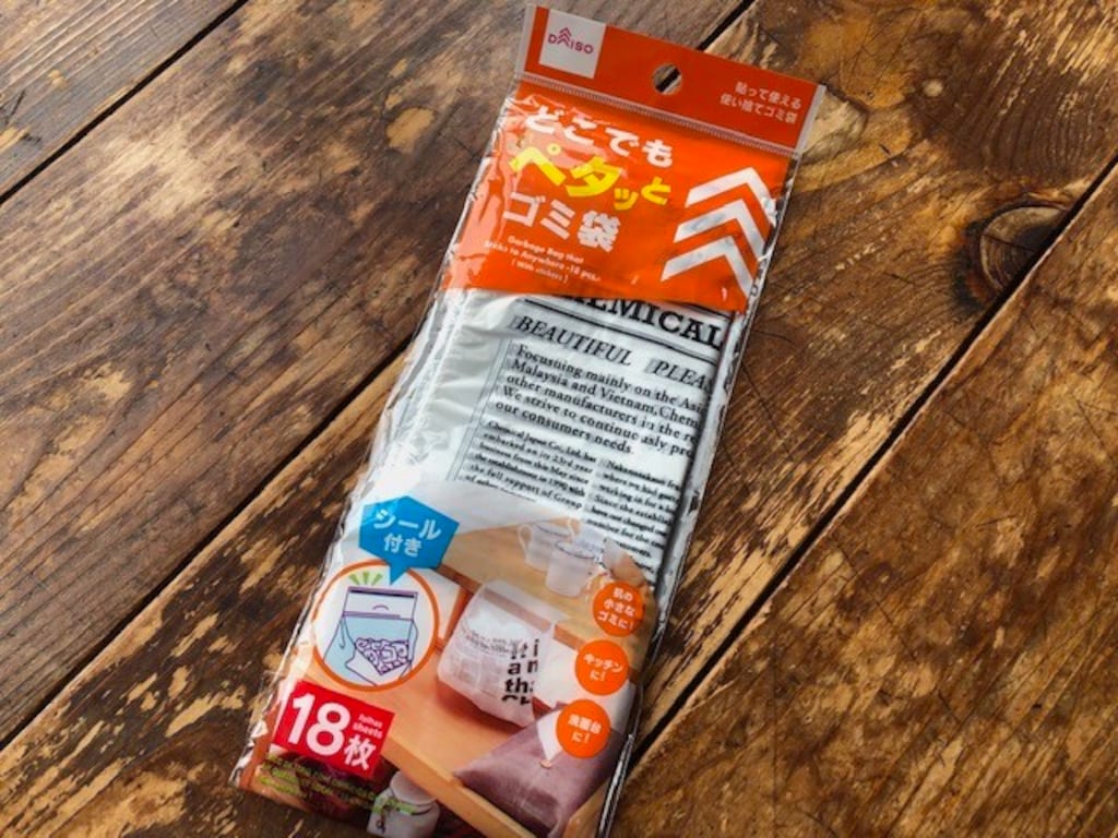 【100均】ダイソーのゴミ箱「どこでもペタッとゴミ袋」がキッチンで活躍！コスパ◎