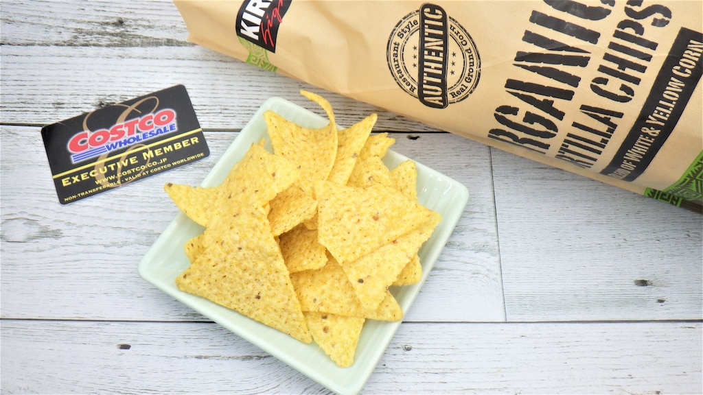 コストコ「オーガニックトルティーヤ チップス」は売り切れ注意⁉のハイコスパ商品