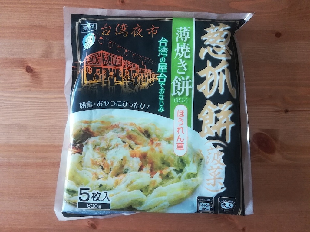 業務スーパーの台湾グルメ「薄焼き餅」はもっちもちで美味！素朴な風味でお手頃価格