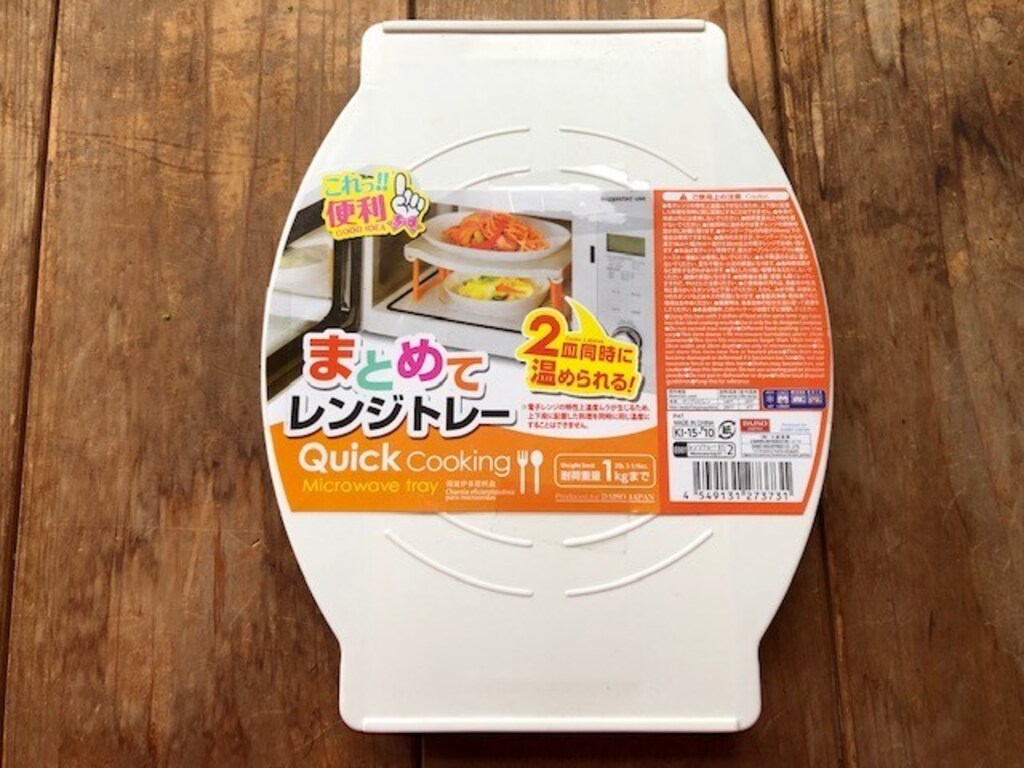 電子レンジの”空間”を有効利用！ダイソー「まとめてレンジトレー」で時短家事を実現